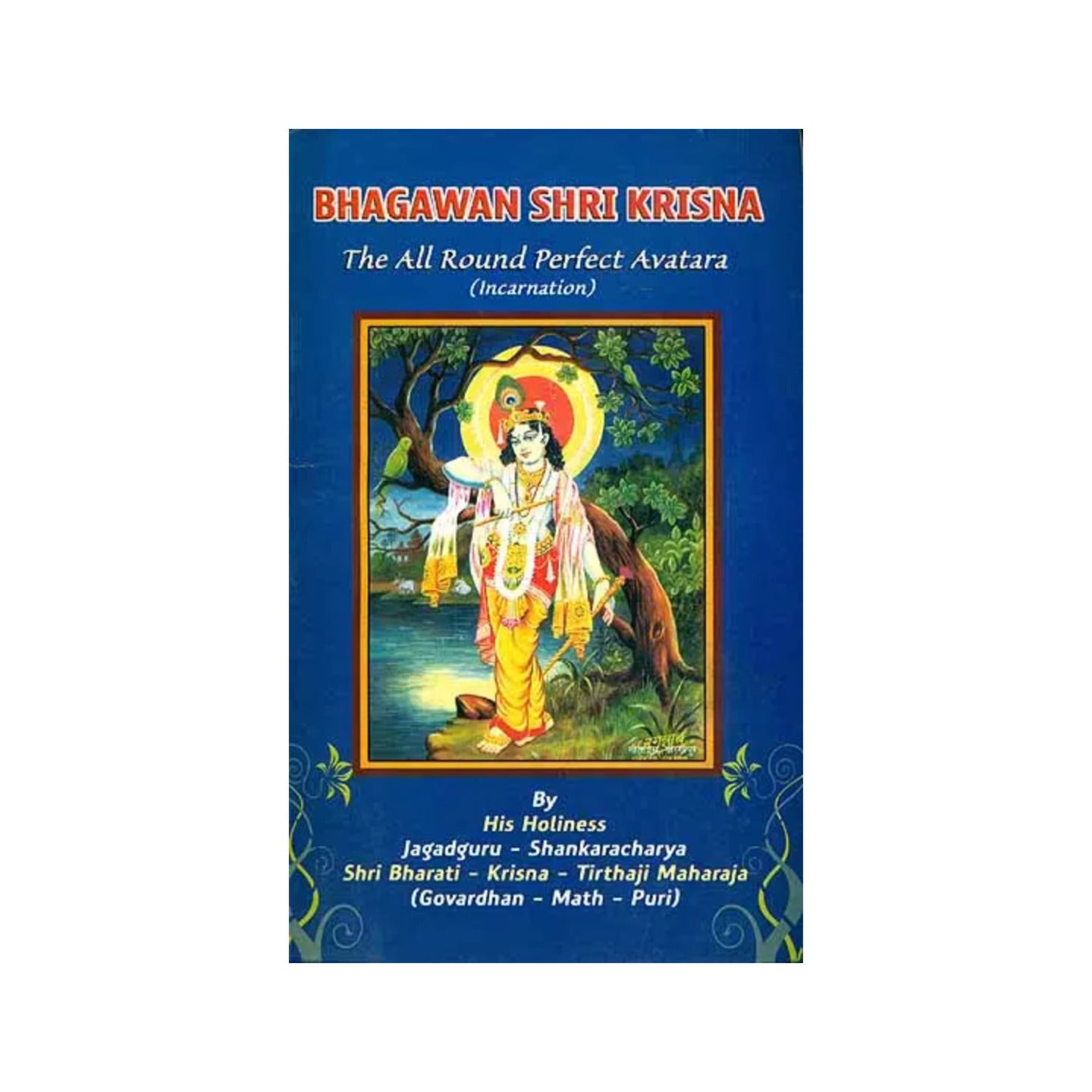 Bhagawan Shri Krishna - Totally Indian