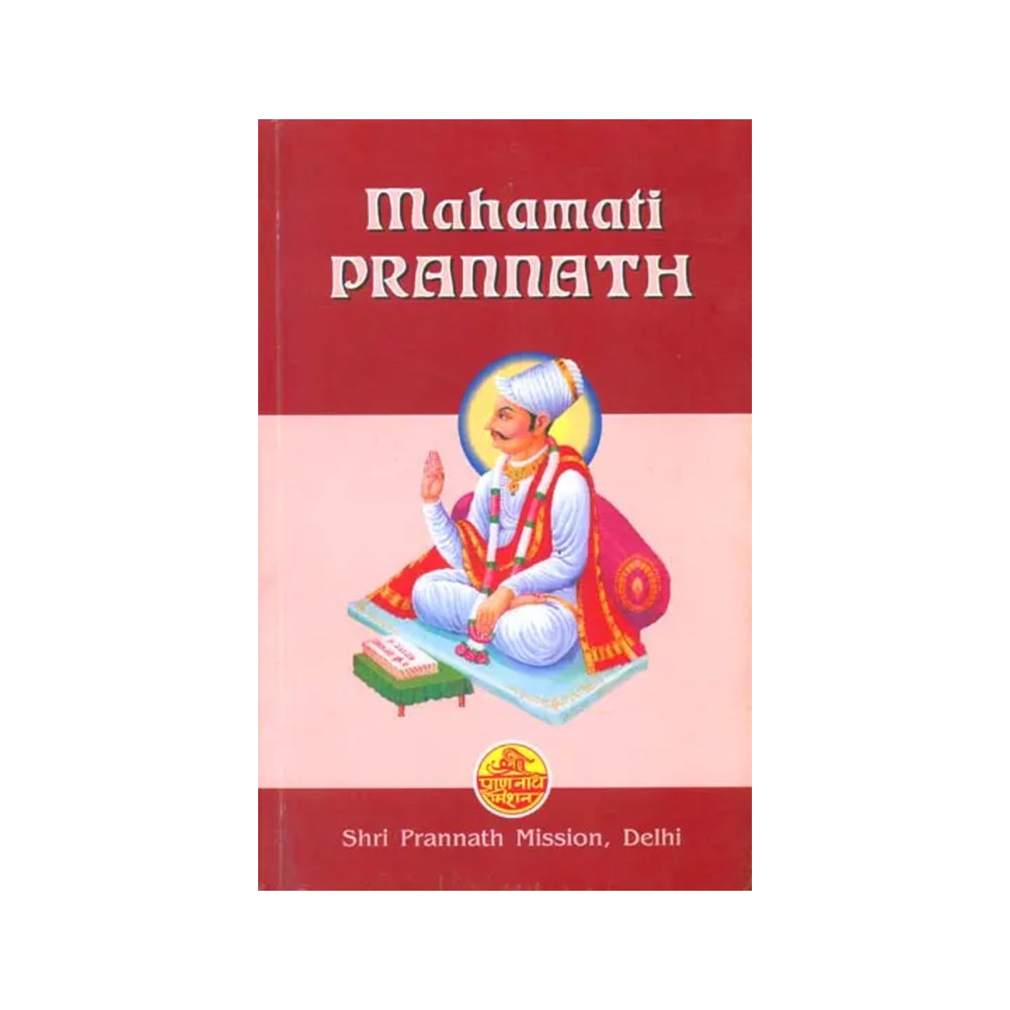 Mahamati Prannath - Totally Indian