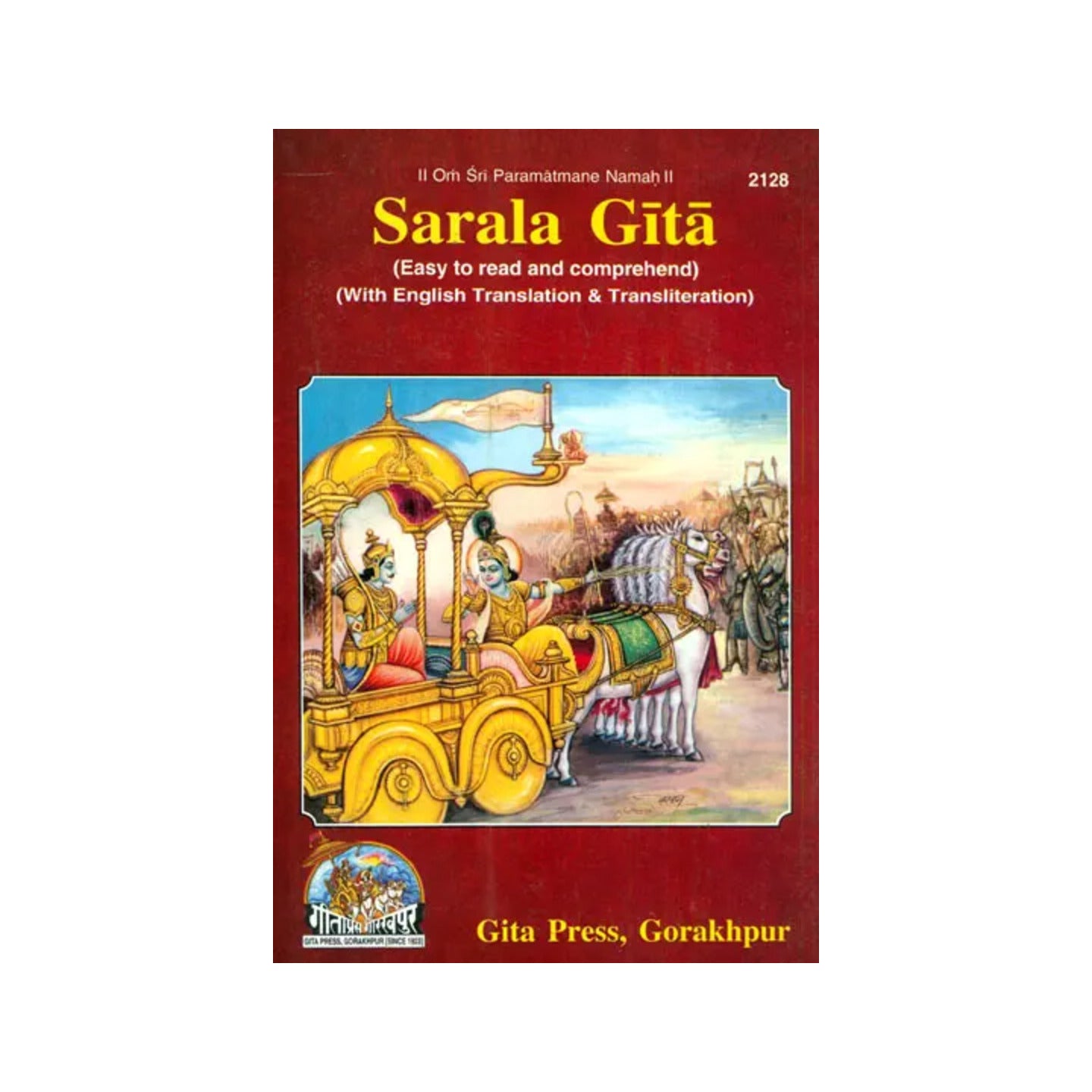 Sarala Gita (Easy To Read And Comprehend) - Totally Indian