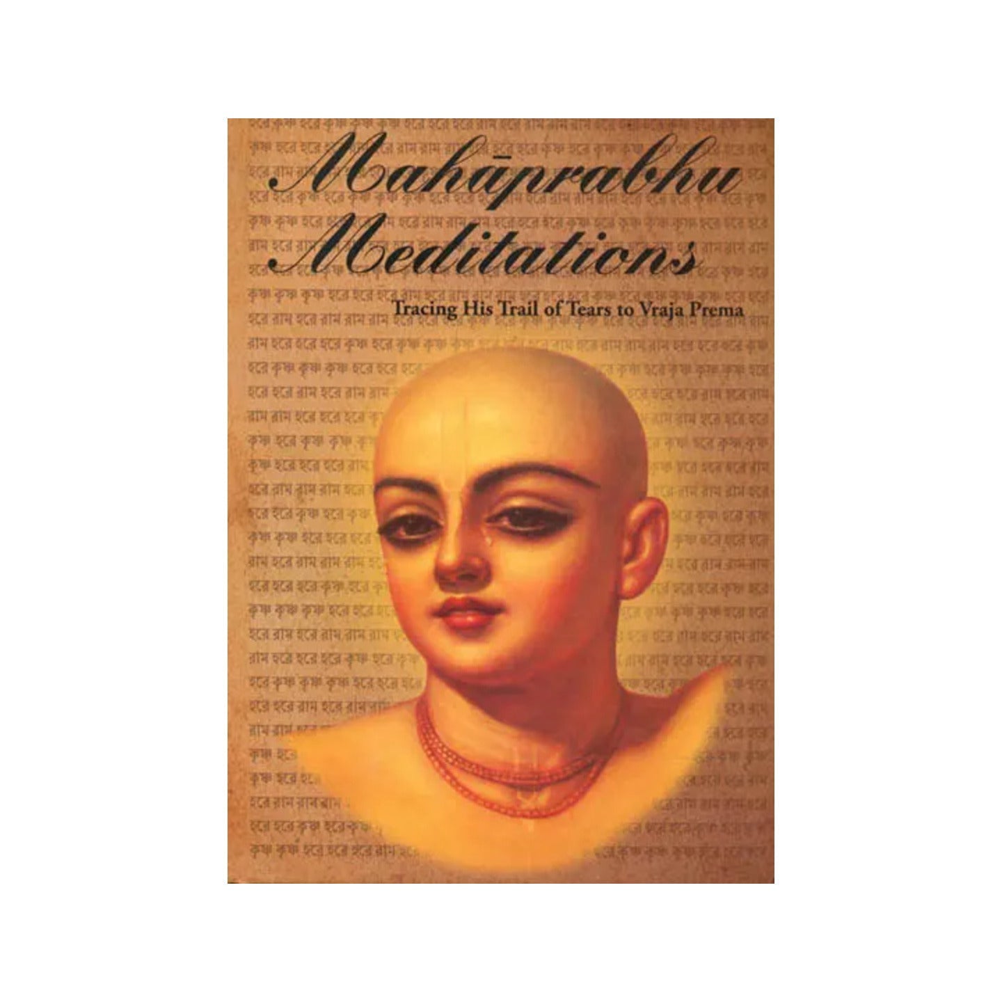 Mahaprabhu Meditations (Tracing His Trail Of Tears To Vraja Prema) - Totally Indian