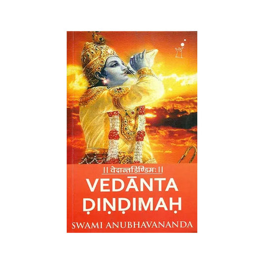 वेदान्तडिण्डिम: Vedanta Dindimah - Totally Indian