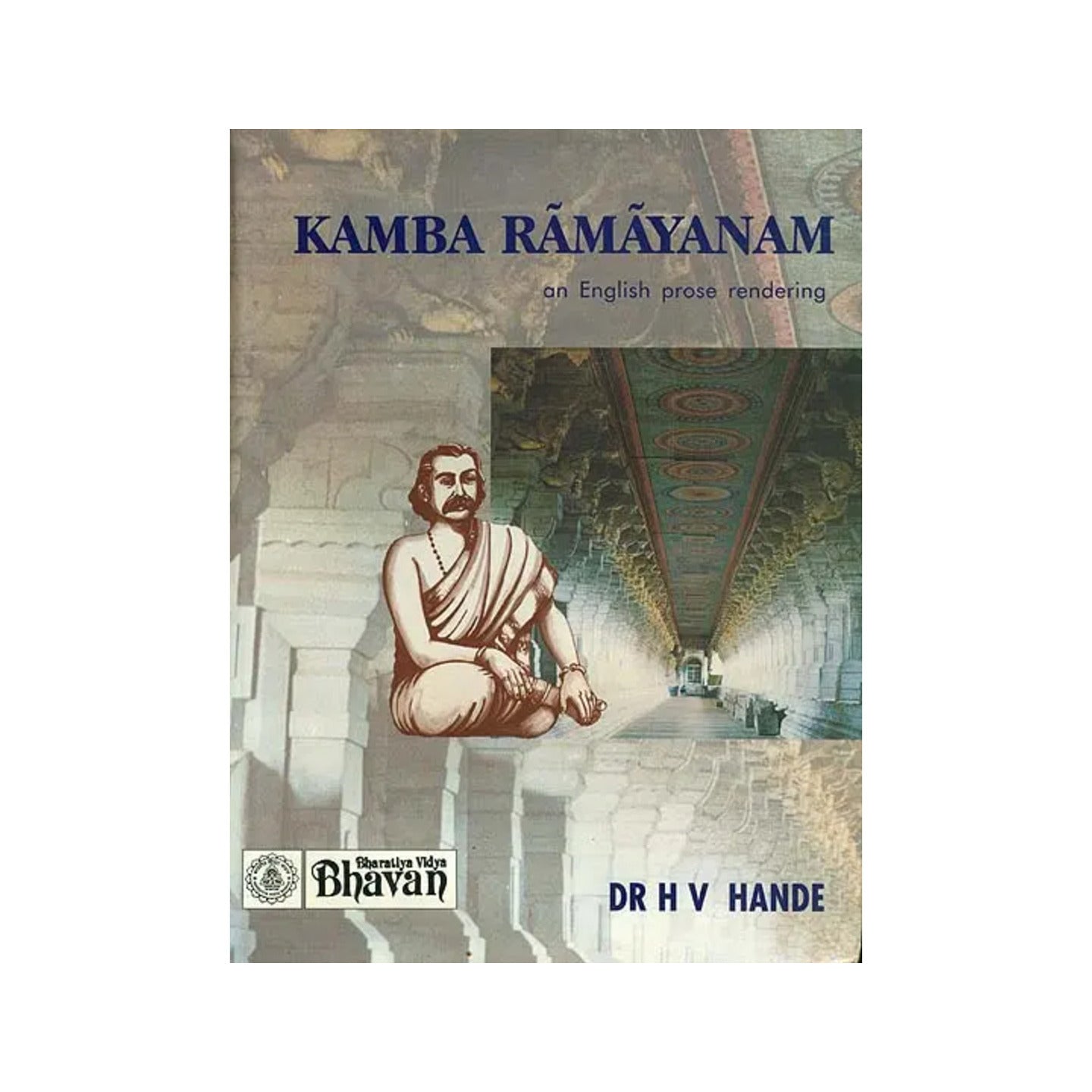 Kamba Ramayanam - An English Prose Rendering (An Old And Rare Book) - Totally Indian