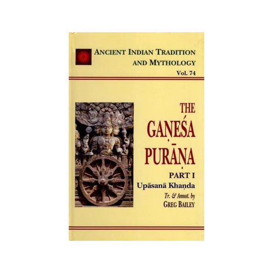The Ganesa Purana - Upasana Khanda - Totally Indian