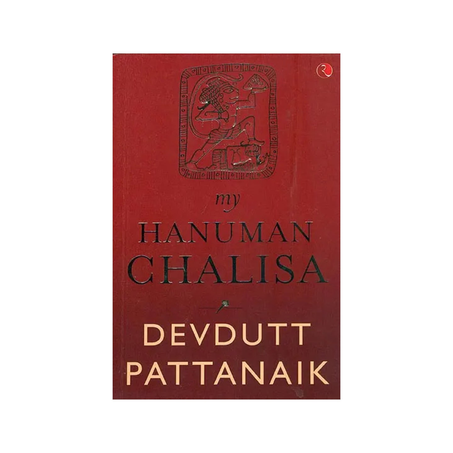 My Hanuman Chalisa: A Commentary - Totally Indian