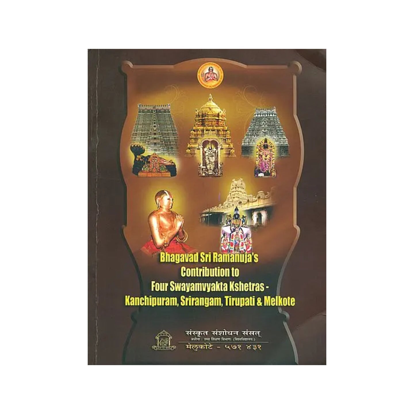 Bhagavad Sri Ramanuja's Contribution To Four Swayamvyakta Kshetra- Kanchipuram, Srirangam, Tirupati And Melkote - Totally Indian