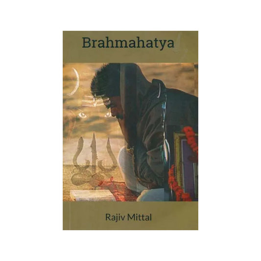 Brahmahatya - Totally Indian