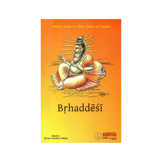 Brhaddesi - Totally Indian