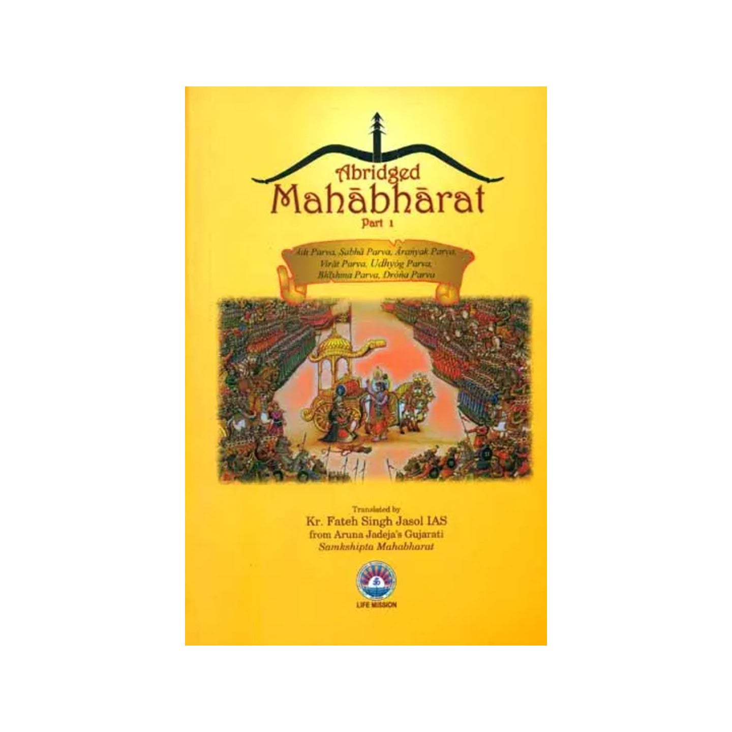 Abridged Mahabharat (Set Of 2 Volumes) - Totally Indian