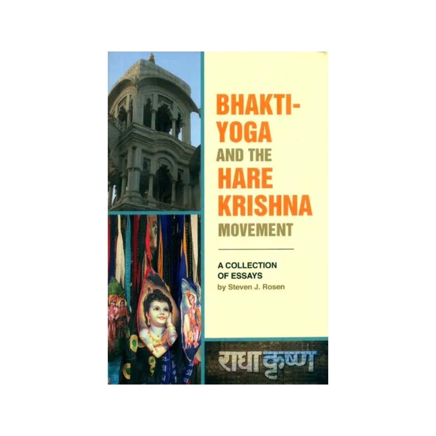 Bhakti Yoga And The Hare Krishna Movement (A Collection Of Essays) - Totally Indian