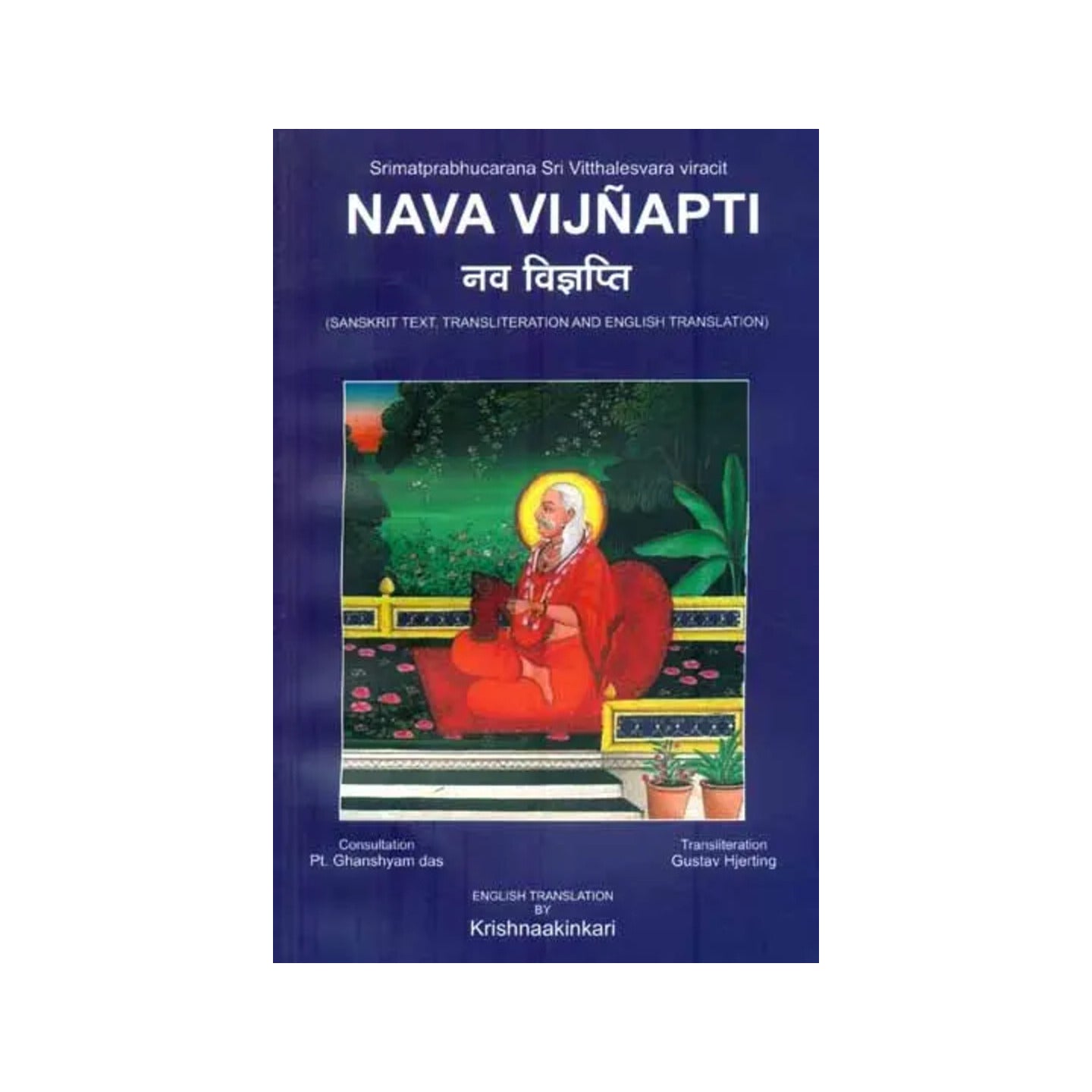 नव विज्ञाप्ति - Nava Vijnapti (Nine Chapters Of Supplication) - Totally Indian