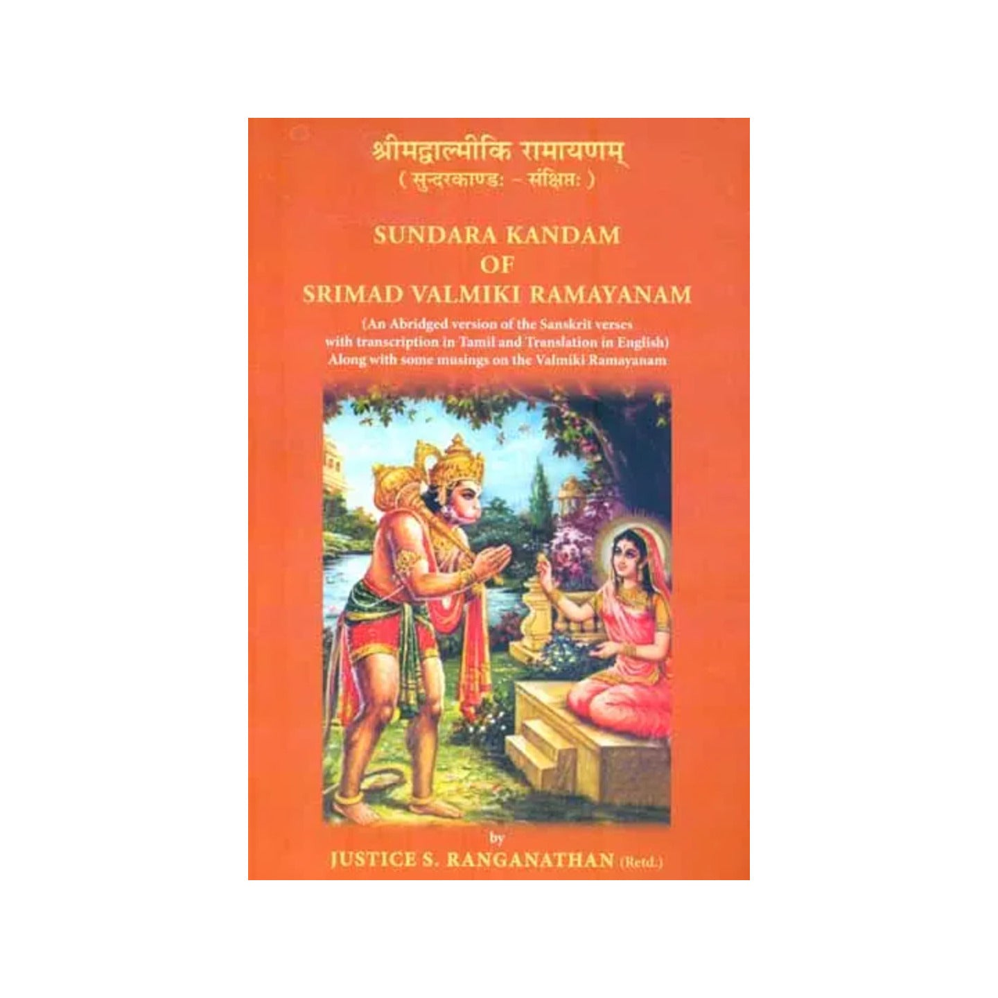 Sundara Kandam Of Srimad Valmiki Ramayanam - Totally Indian