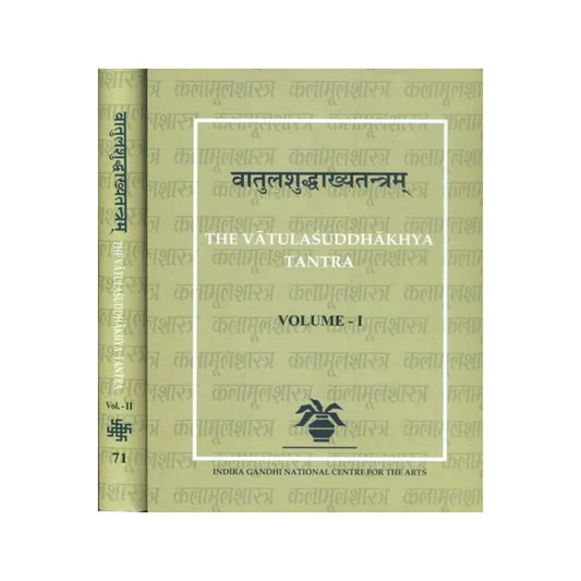 वातुलशुद्धाख्यतन्त्रम्: The Vatula Suddhakhya Tantra - The Exposition Of The Pure With Two Commentaries (Set Of 2 Volumes) - Totally Indian