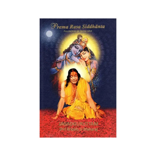 Prema Rasa Siddhanta - Philosophy Of Divine Love - Totally Indian