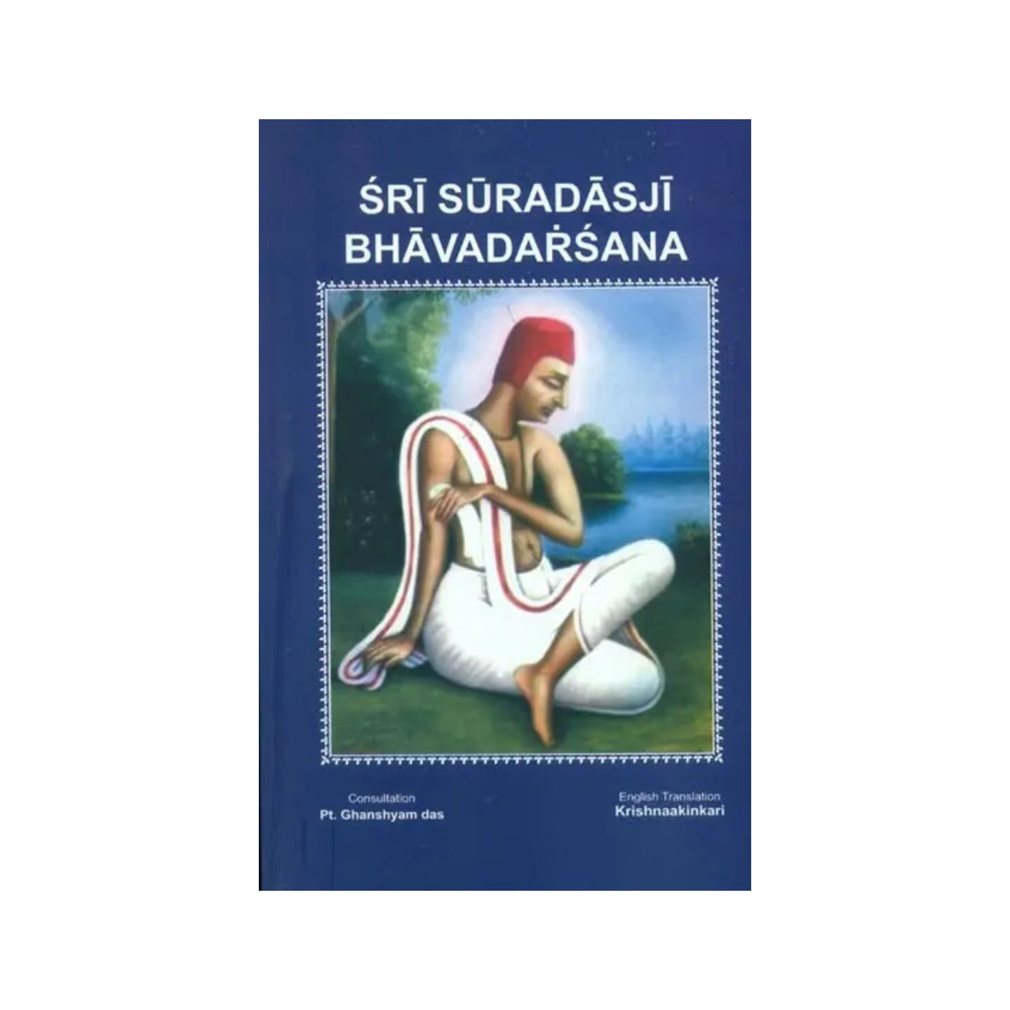 Sri Suradasji Bhavadarsana - Totally Indian