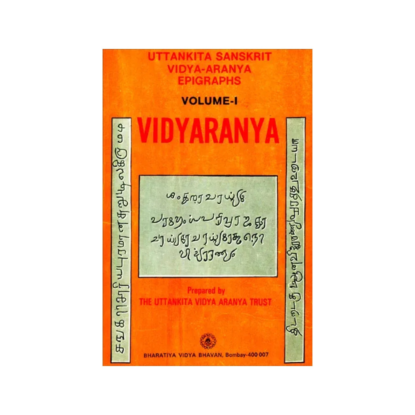 Uttankita Sanskrit Vidya-aranya Epigraphs (Vidyaranya) - An Old And Rare Book - Totally Indian