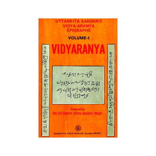 Uttankita Sanskrit Vidya-aranya Epigraphs (Vidyaranya) - An Old And Rare Book - Totally Indian