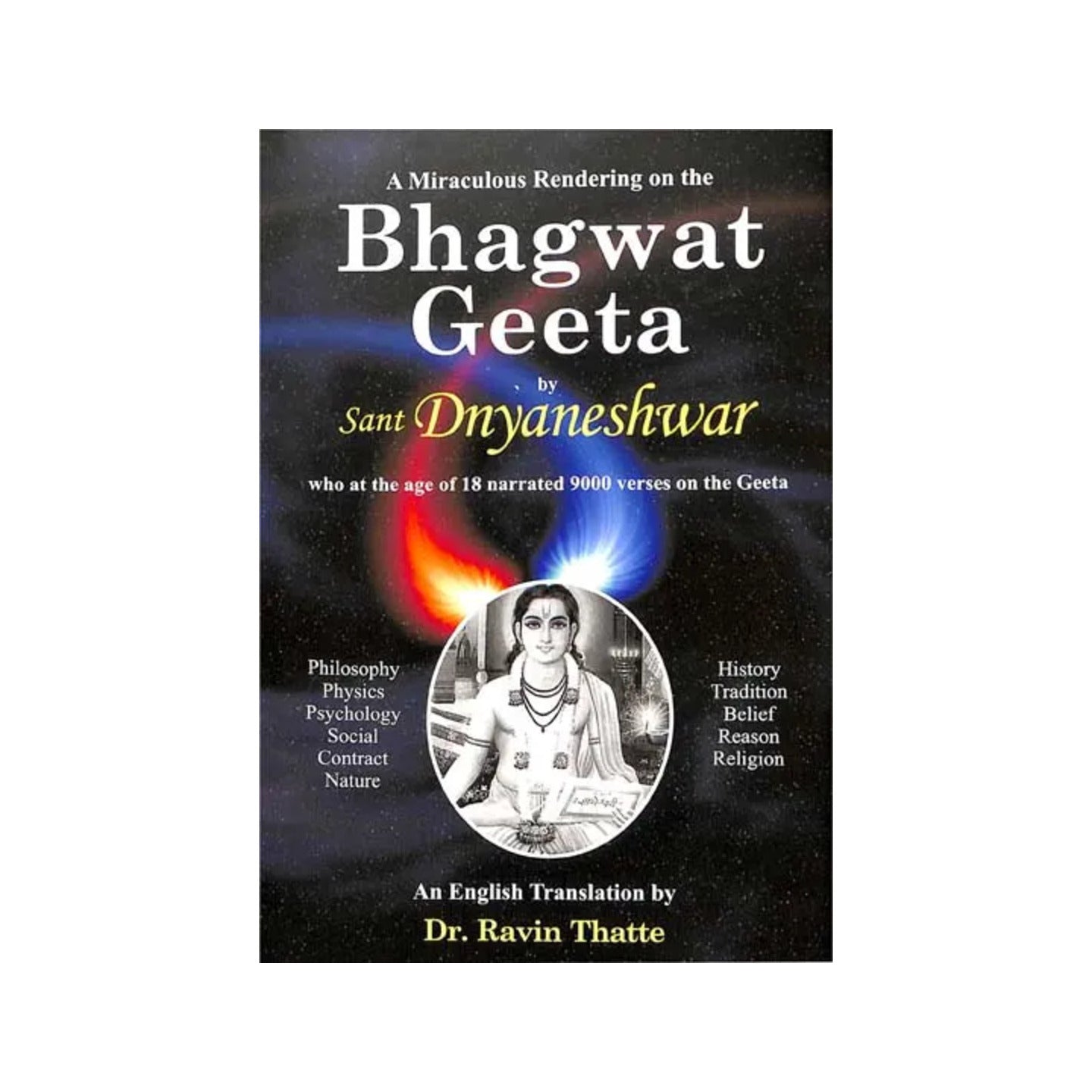 A Miraculous Rendering On The Bhagwat Geeta By Sant Dnyaneshwar - Totally Indian