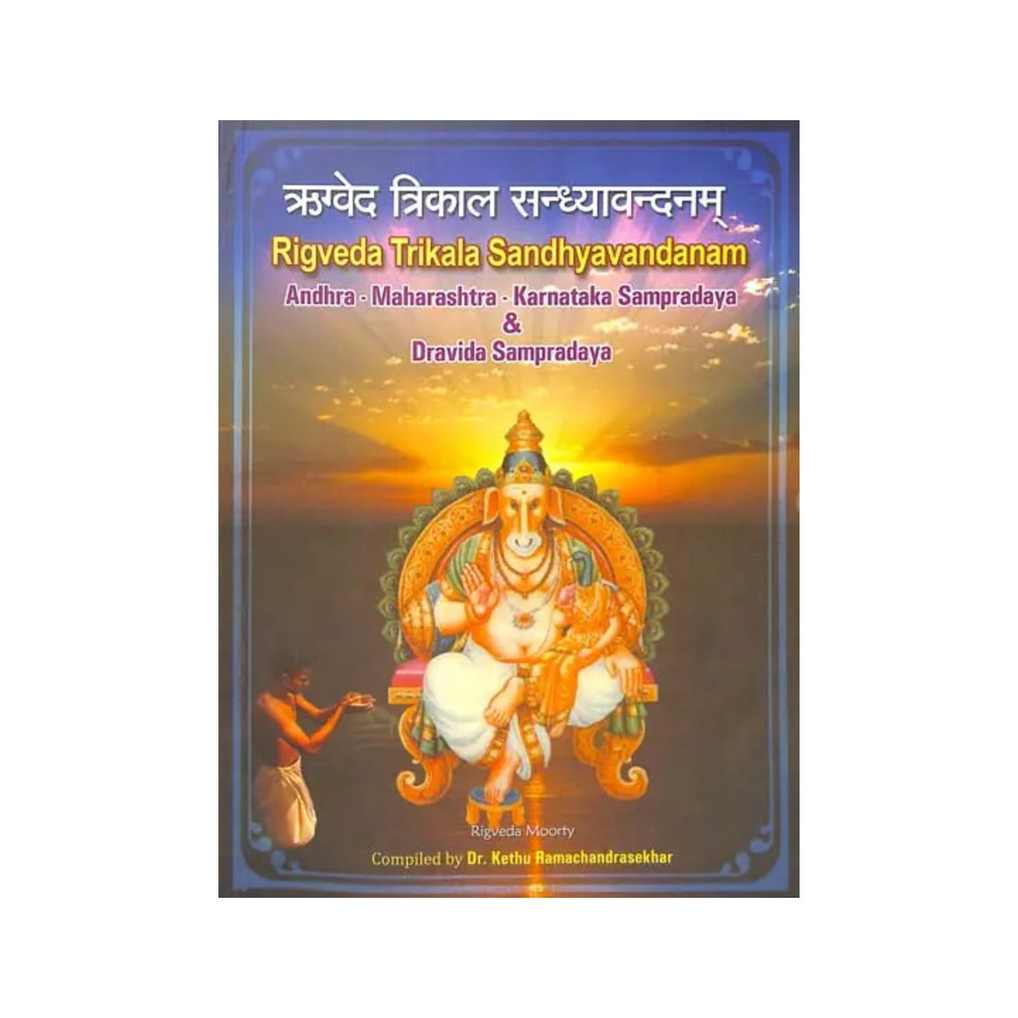 Rigveda Trikala Sandhyavandanam (Andhra, Maharashtra, Karnataka Sampradaya And Dravida Sampradaya) - Totally Indian