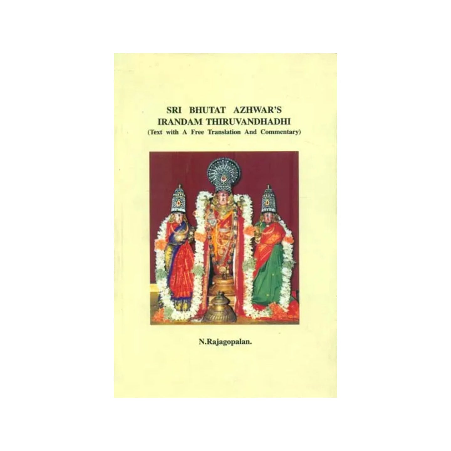 Sri Bhutat Azhwar's Irandam Thiruvandhadhi - Totally Indian