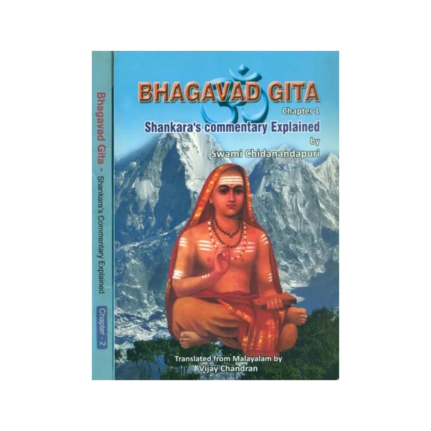 Bhagavad Gita - Shankara's Commentary Explained (Set Of 2 Volumes) - Totally Indian