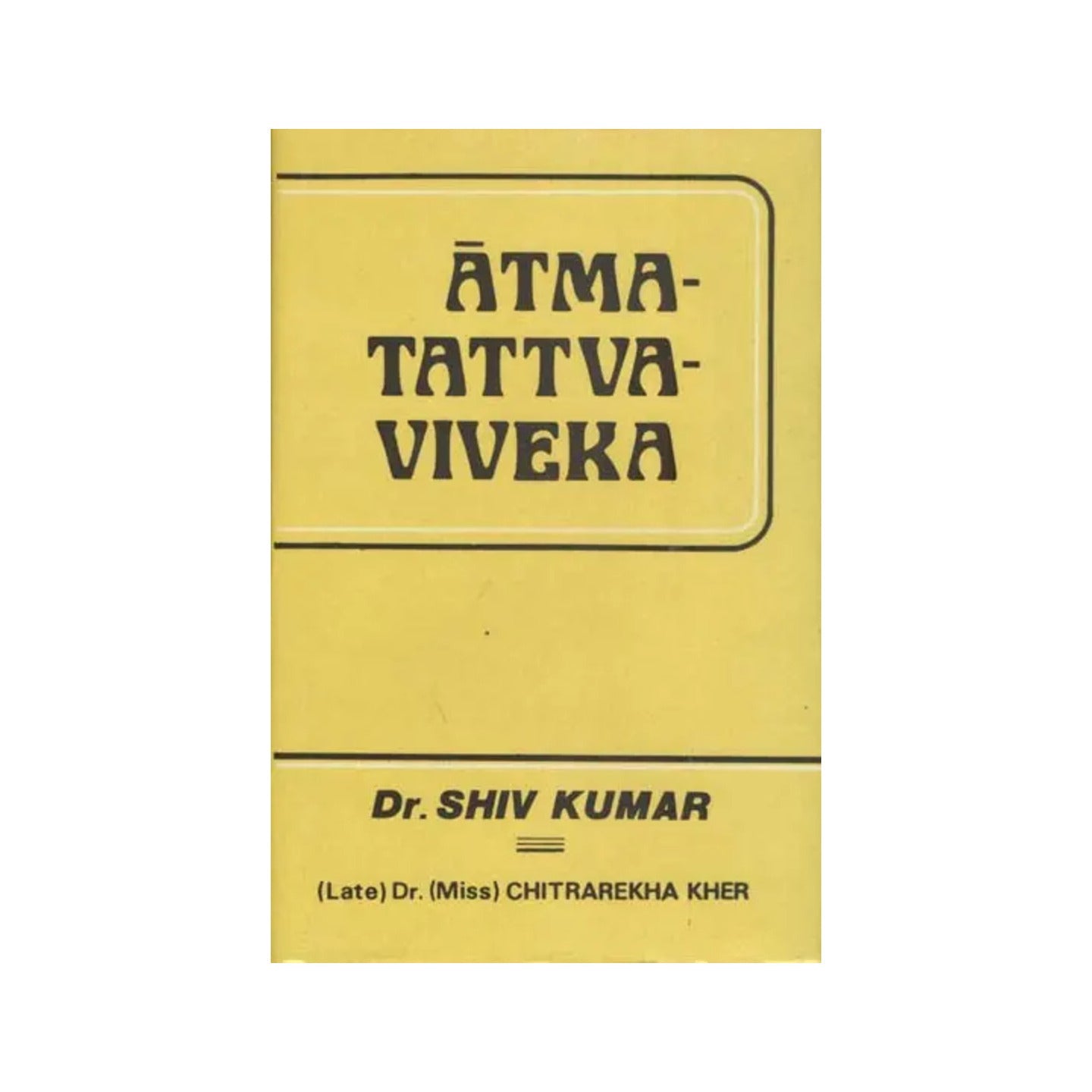 Atmatattva Viveka Of Udayana (An Old And Rare Book) - Totally Indian