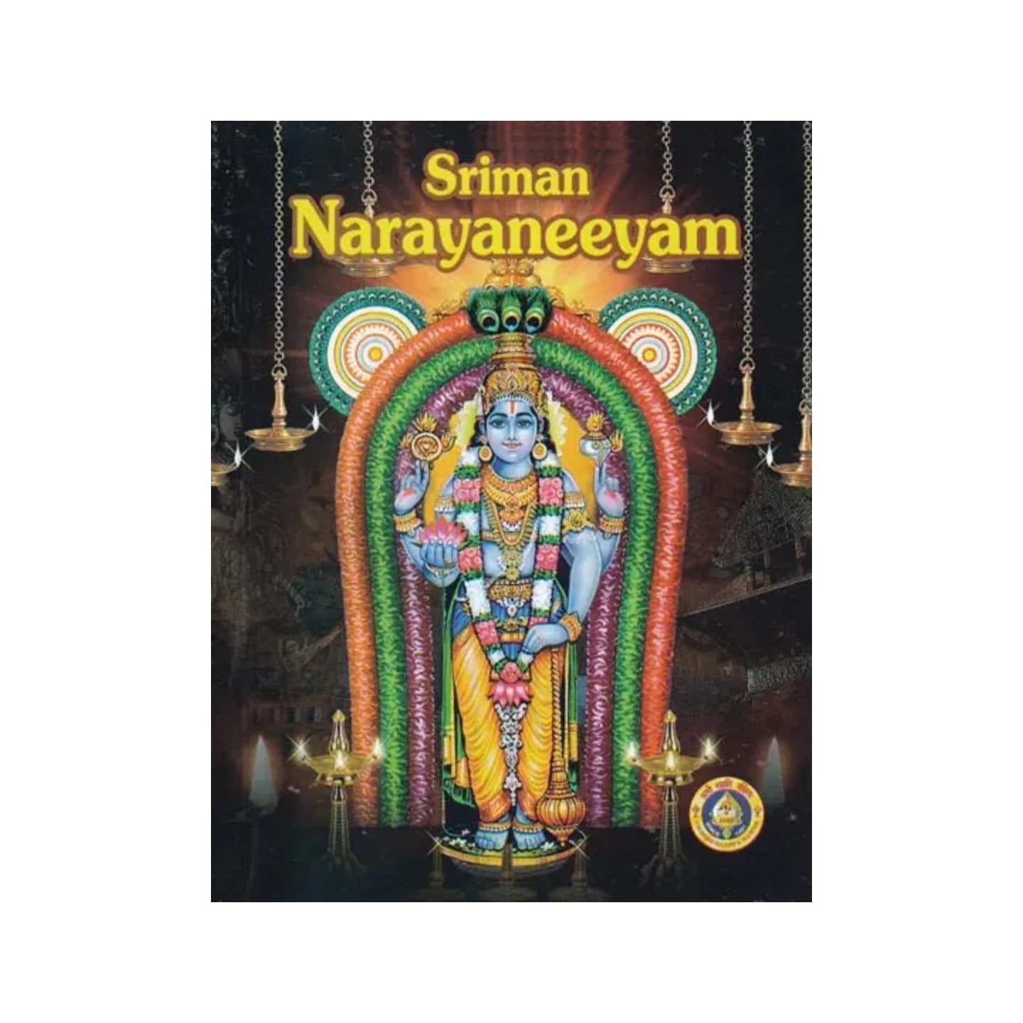 Sriman Narayaneeyam (Contains Vishnu Sahasranamastotram And Other Stotras) - Totally Indian