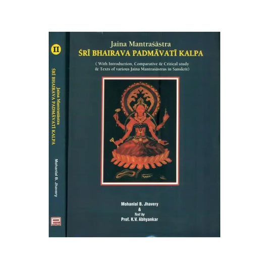 Sri Bhairava Padmavati Kalpa (Set Of 2 Volumes) - Totally Indian