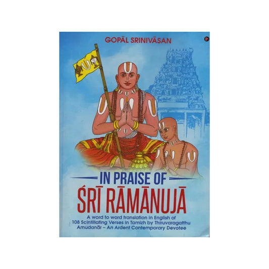 In Praise Of Sri Ramanuja - Totally Indian