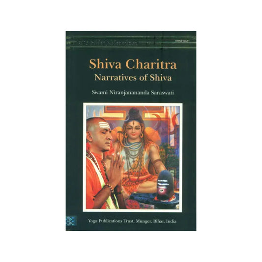 Shiva Charitra (Narratives Of Shiva) - Totally Indian