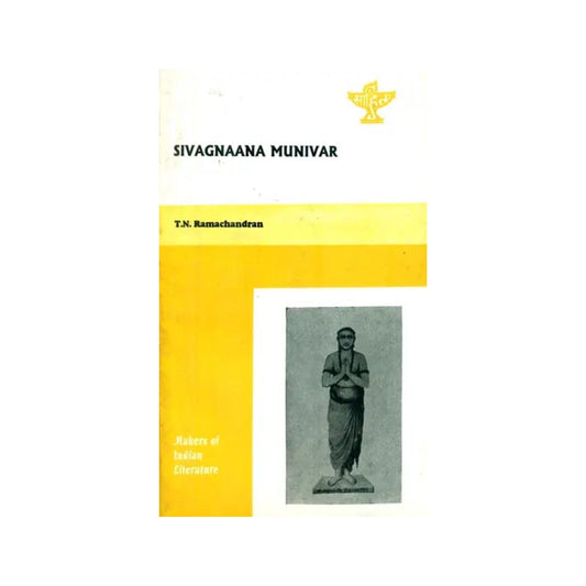 Sivagnaana Munivar - Makers Of Indian Literature (An Old And Rare Book) - Totally Indian