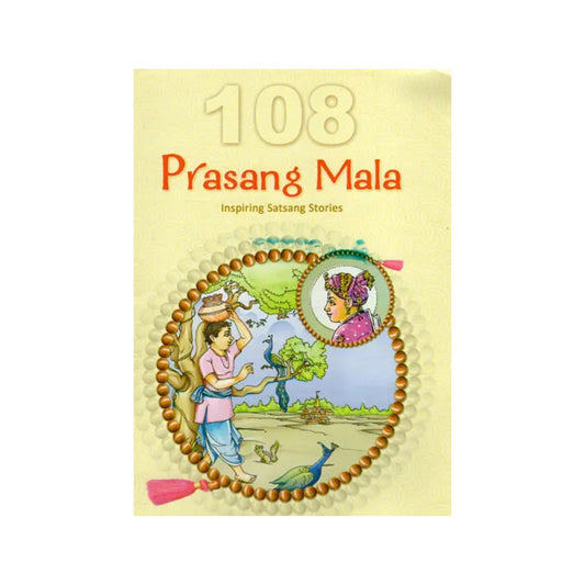 108 Prasang Mala (Inspiring Satsang Stories) - Totally Indian