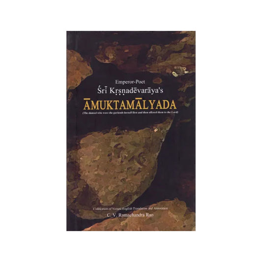 Sri Krsnadevaraya's Amuktamalyada (The Damsel Who Wore The Garlands Herself First And Then Offered Them To The Lord) - Totally Indian