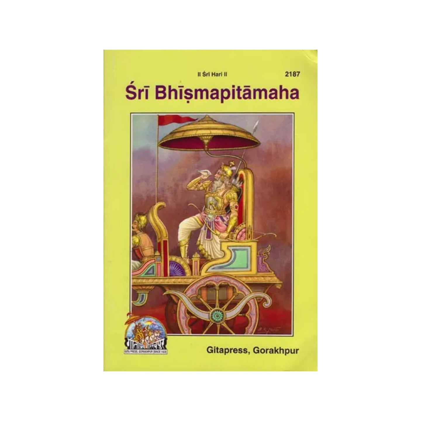 Sri Bhismapitamaha - Totally Indian