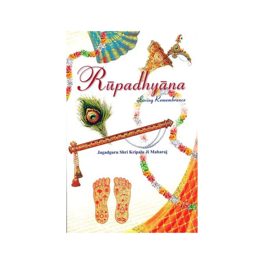 Rupadhyana (Loving Remembrance) - Totally Indian