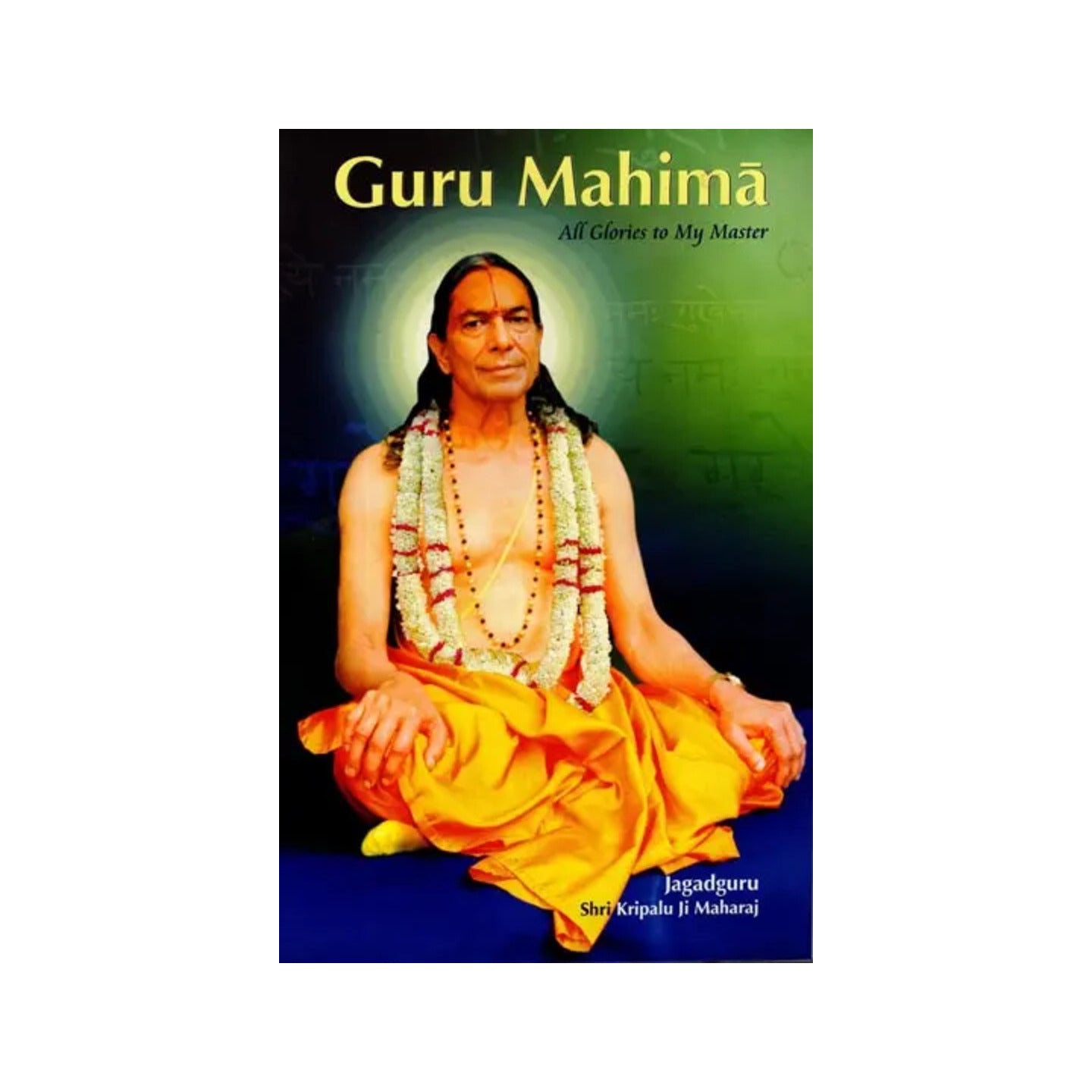 Guru Mahima (All Glories To My Master) - Totally Indian