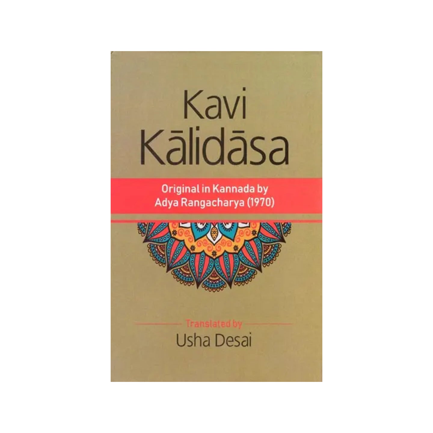 Kavi Kalidasa (Original In Kannada) - Totally Indian