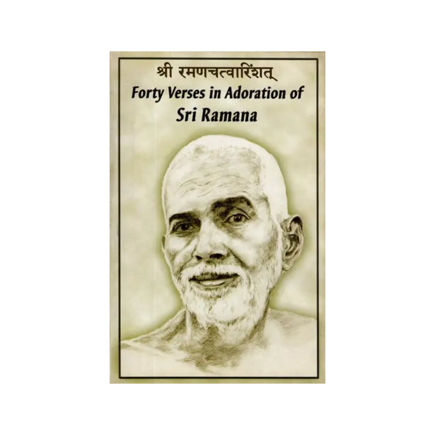 Forty Verses In Adoration Of Sri Ramana - Totally Indian