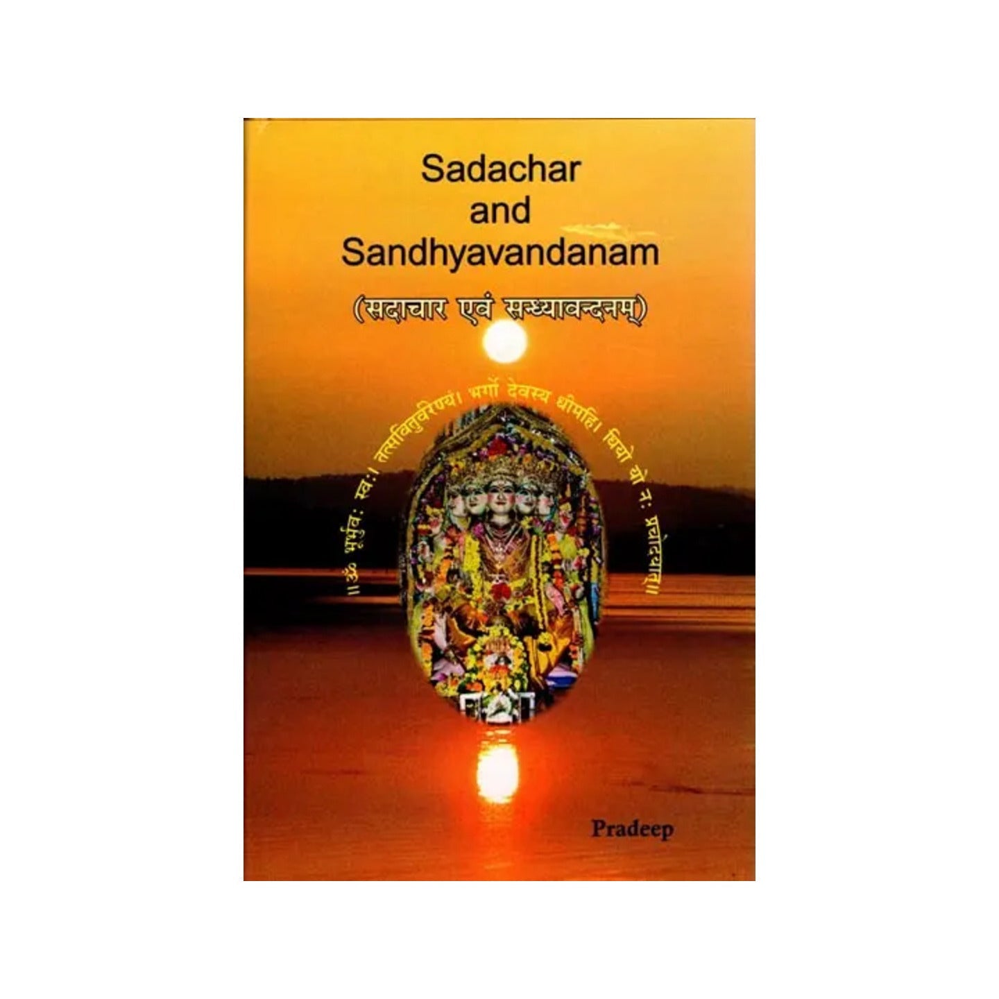 Sadachar And Sandhyavandanam - Totally Indian