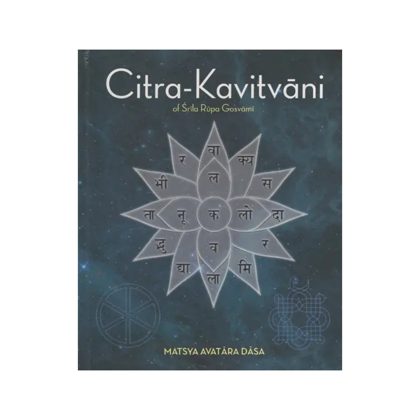 Citra Kavitvani Of Srila Rupa Gosvami (With Cd Inside) - Totally Indian