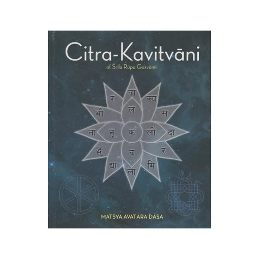 Citra Kavitvani Of Srila Rupa Gosvami (With Cd Inside) - Totally Indian