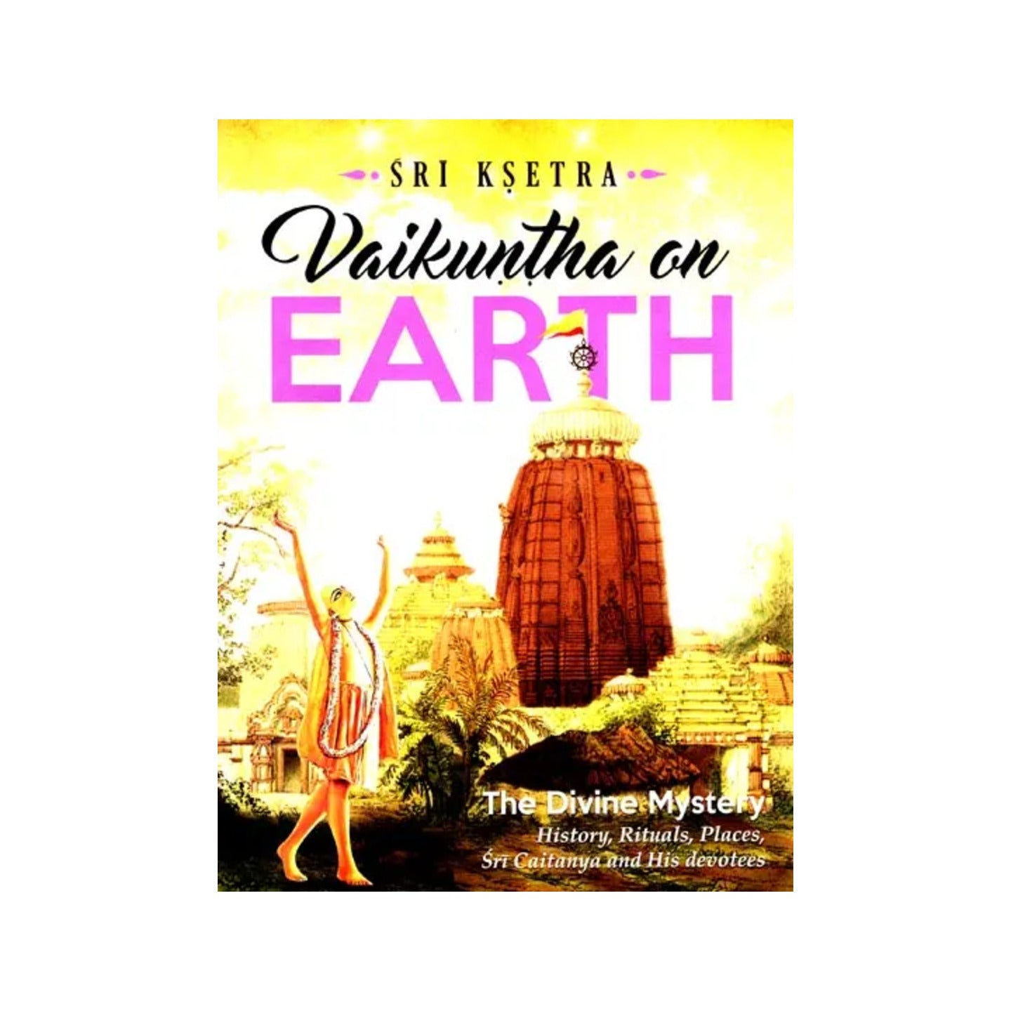 Sri Ksetra Vaikuntha On Earth - Totally Indian