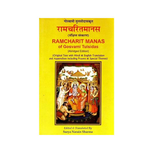 Ramcharit Manas Of Gosvami Tulsidas (Original Text With Hindi & English Translation And Appendixes Including Prayers & Special Themes) - Totally Indian