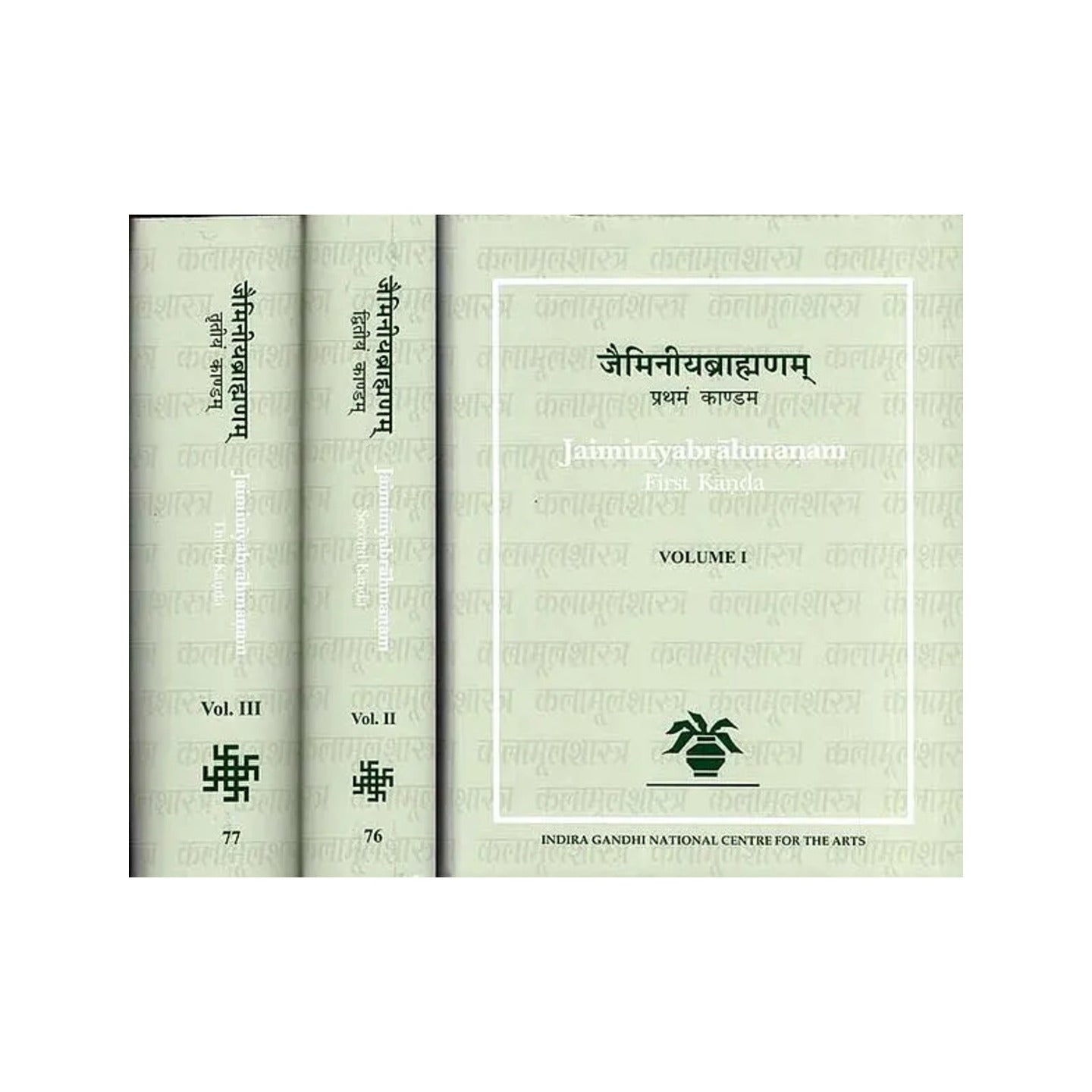 जैमिनीय ब्राह्मणम्: Jaiminiya Brahmanam (Set Of 3 Volumes) - Totally Indian