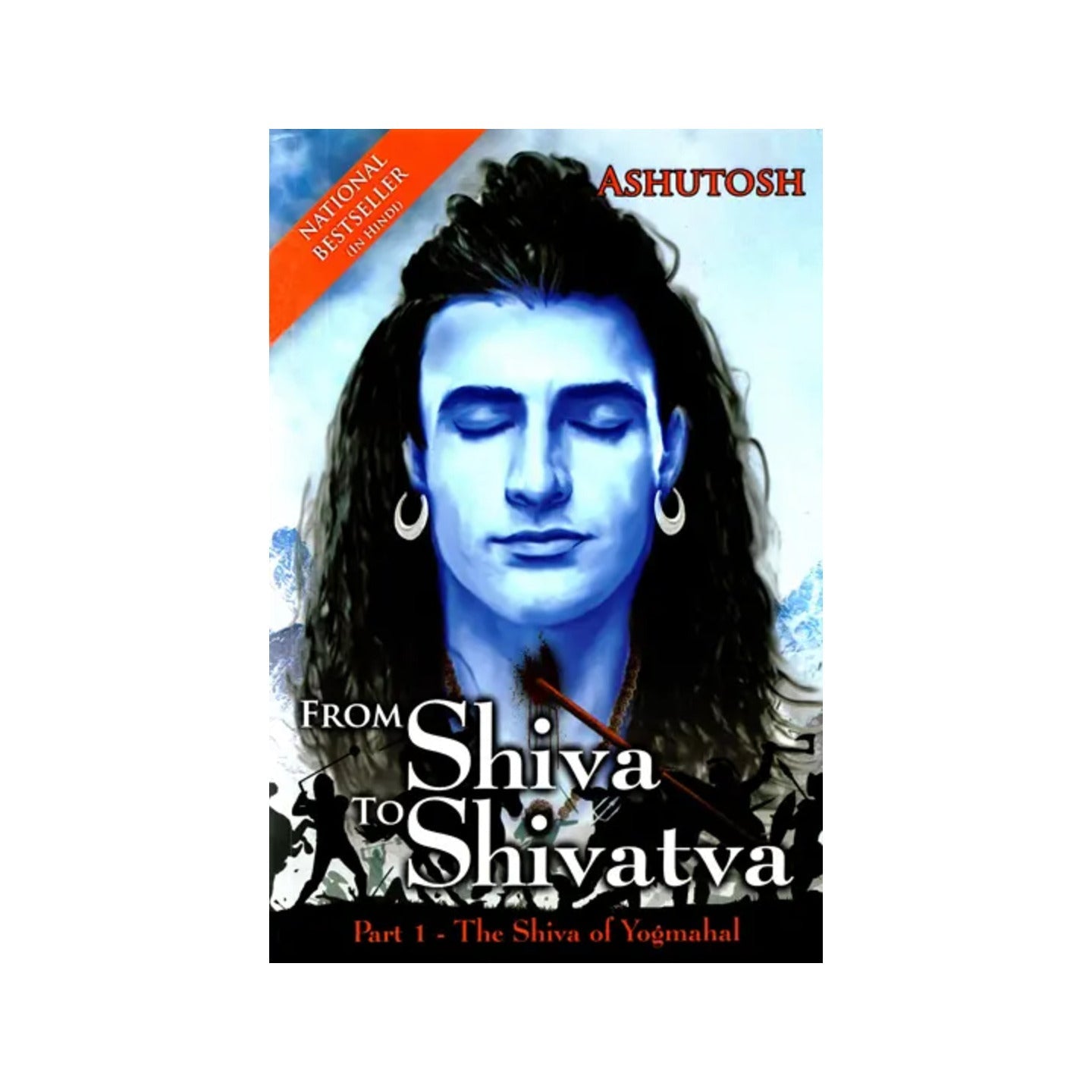 From Shiva To Shivatva (Part 1 - The Shiva Of Yogmahal) - Totally Indian