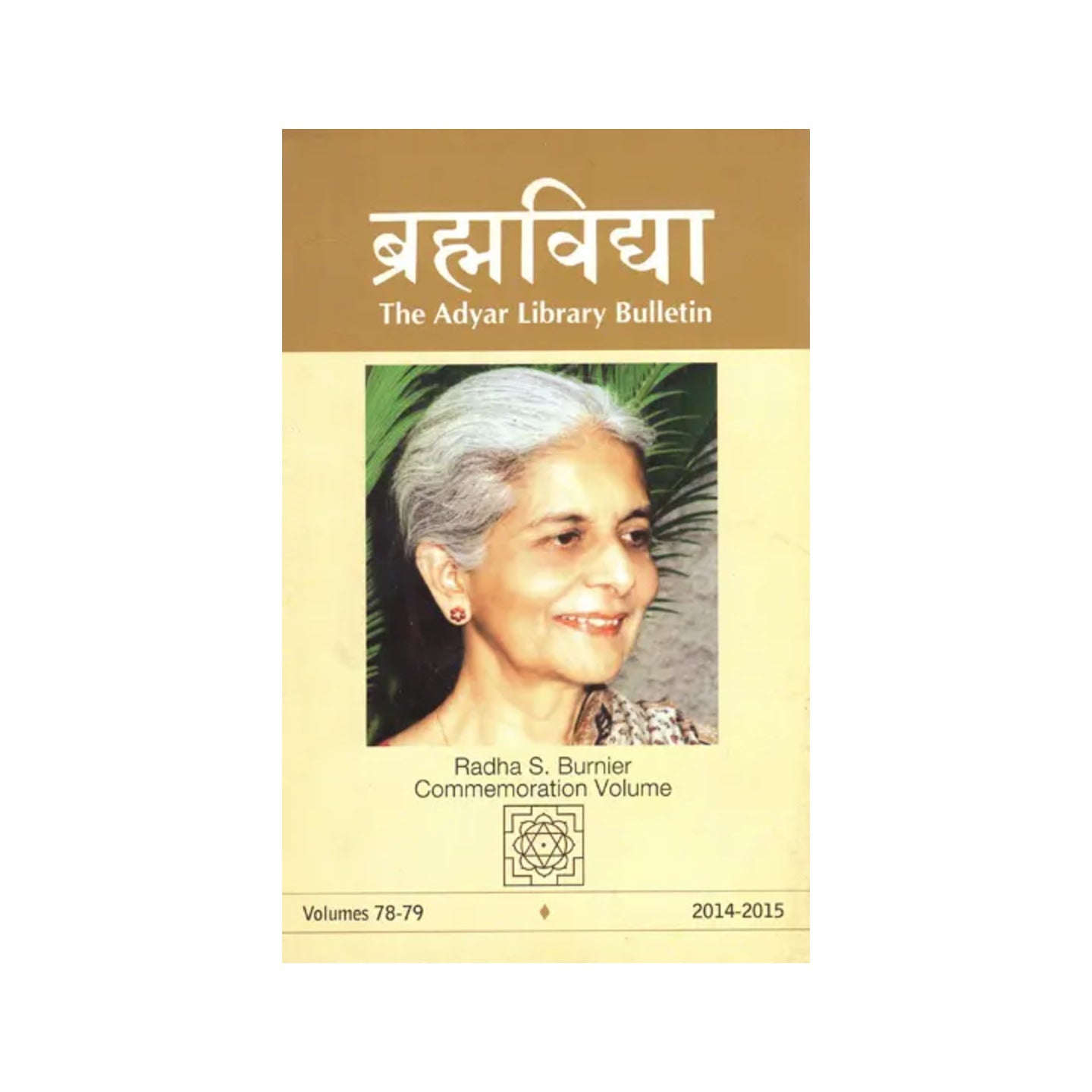 Brahmavidya: The Adyar Library Bulletin (Commemoration Volume) - Totally Indian