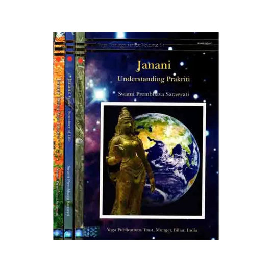 Janani (Set Of 4 Volumes) - Totally Indian