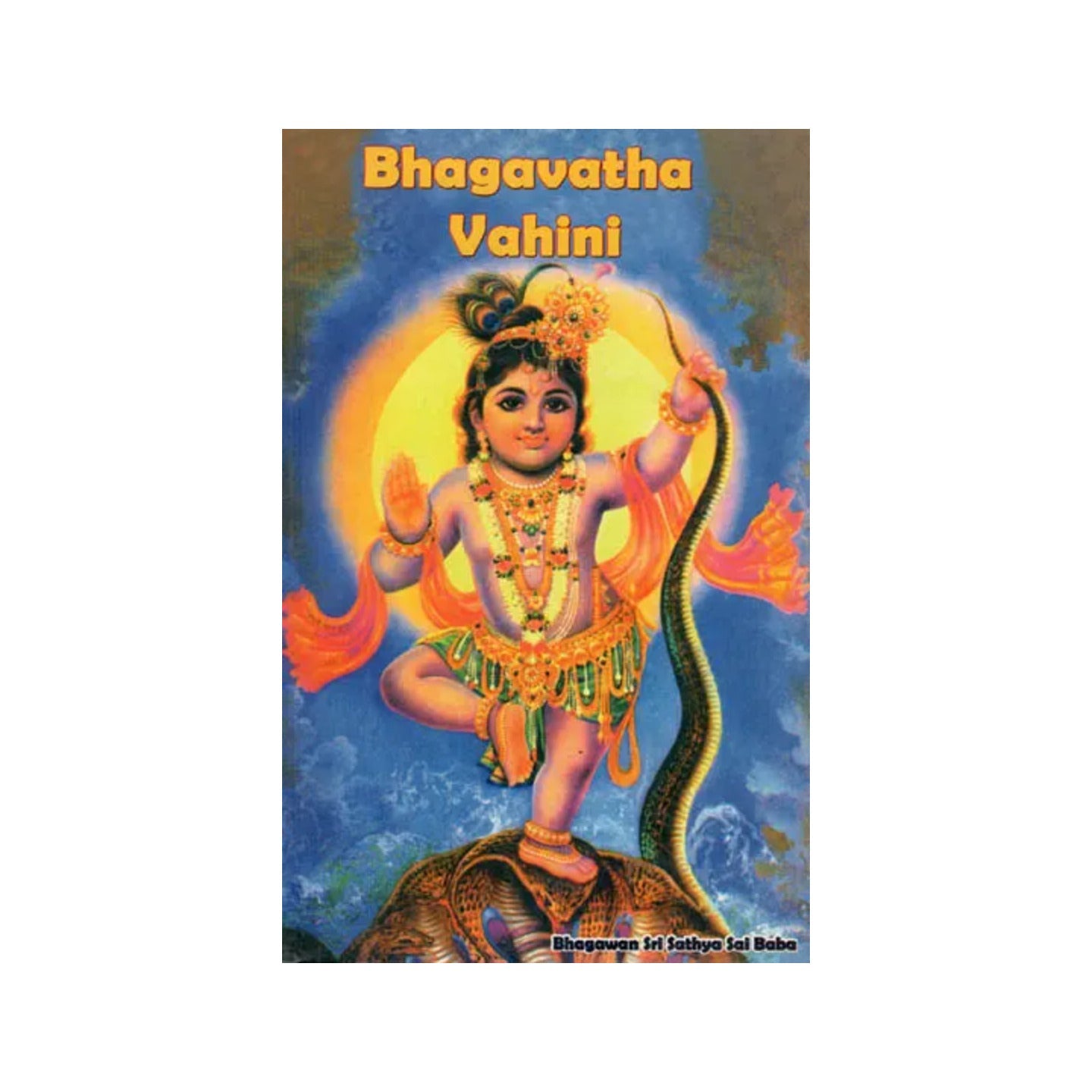 Bhagavatha Vahini - Totally Indian