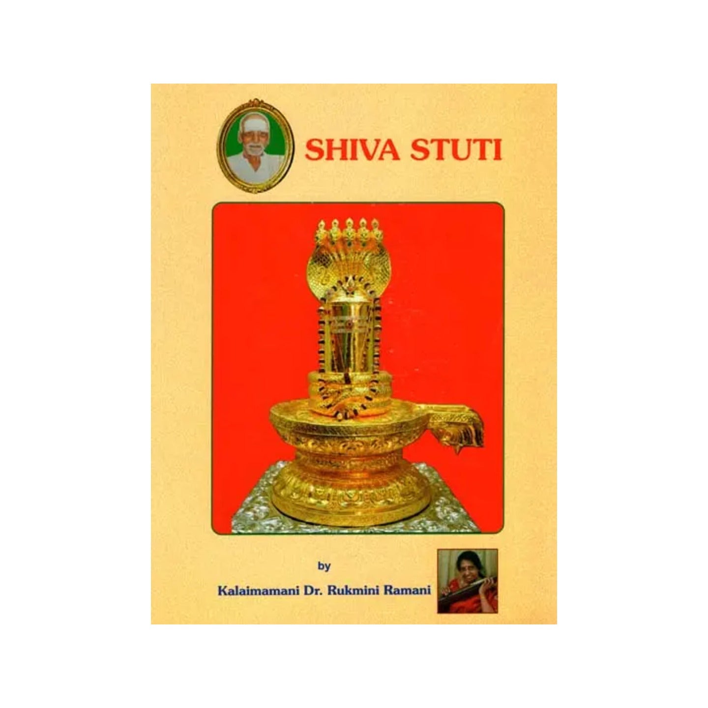 Shiva Stuti By Kalaimamani Dr. Rukmini Ramani - Totally Indian