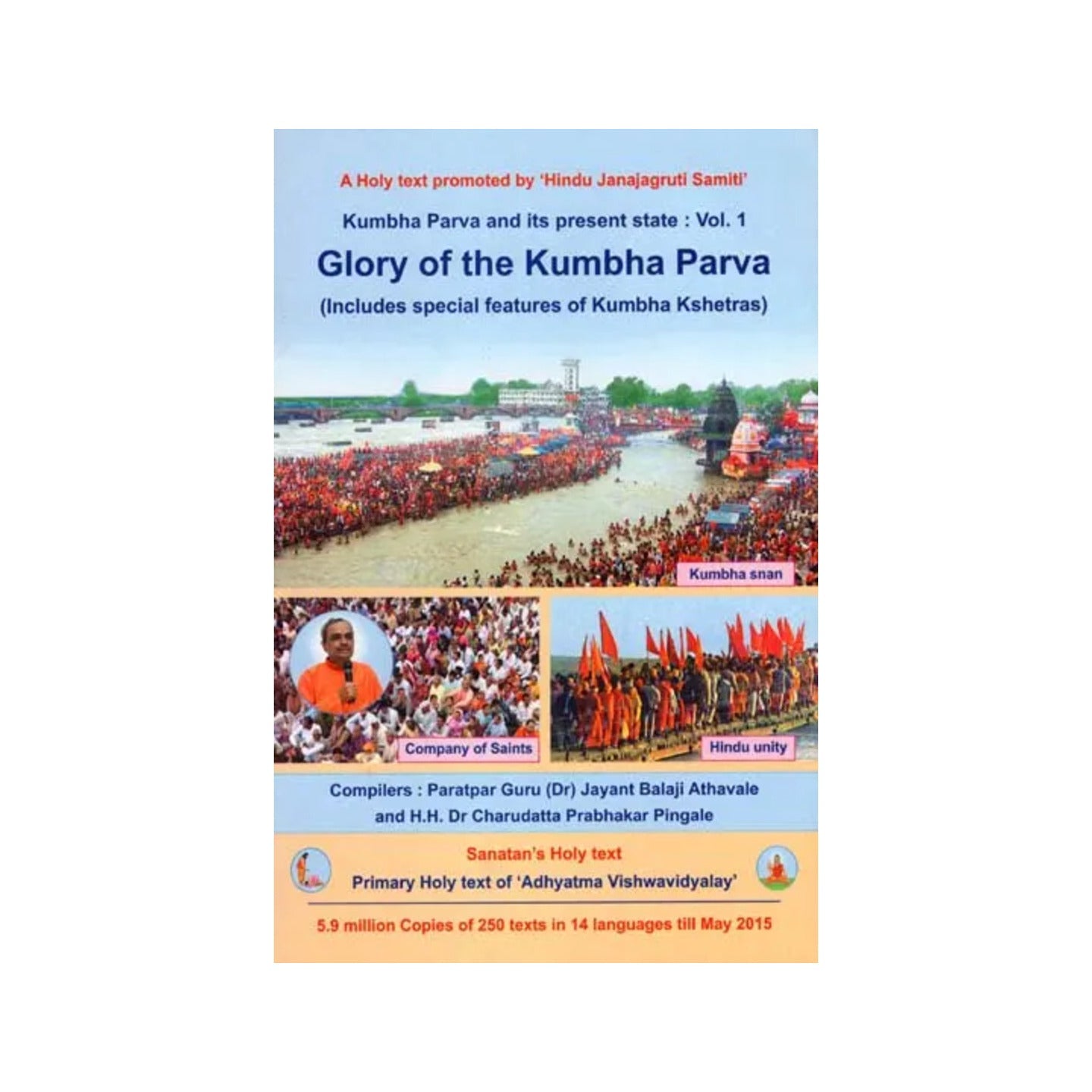 Glory Of The Kumbha Parva (Includes Special Features Of Kumbha Kshetras) - Totally Indian