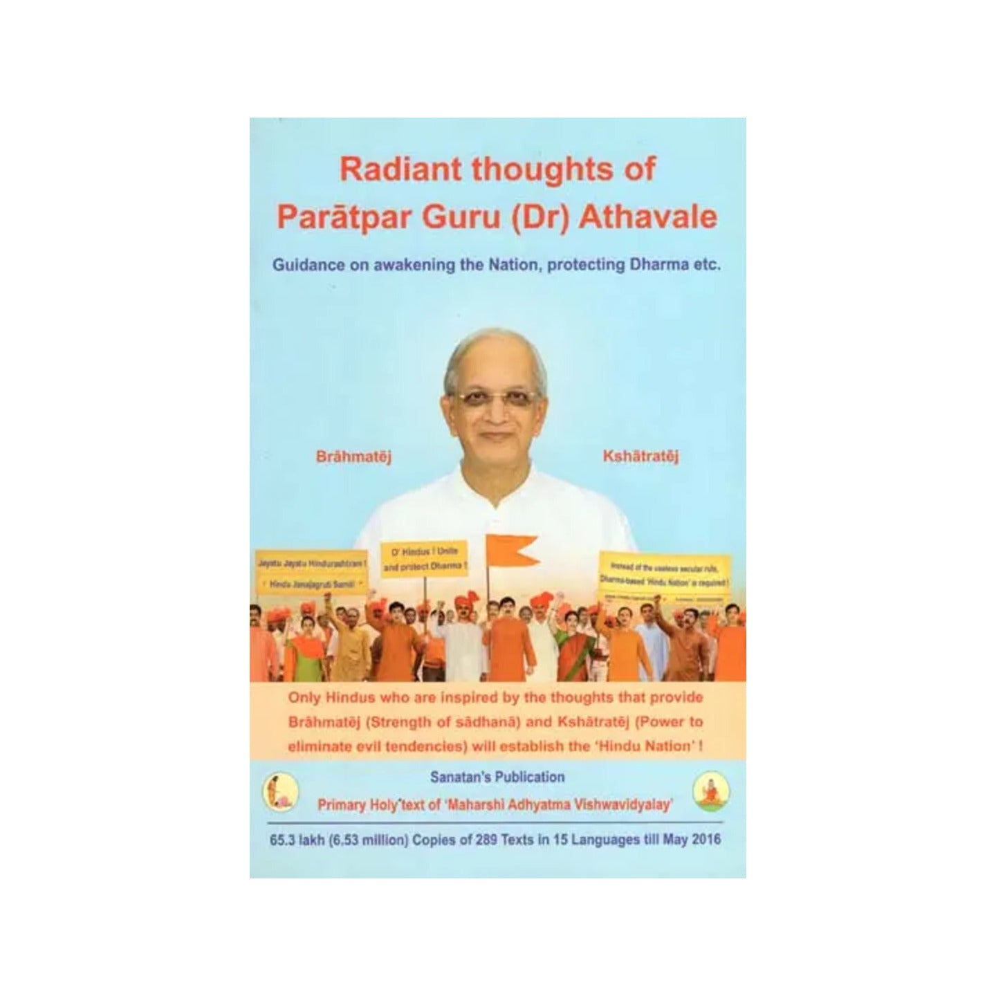 Radiant Thoughts Of Paratpar Guru (Dr) Athavale (Guidance On Awakening The Nation, Protecting Dharma Etc) - Totally Indian